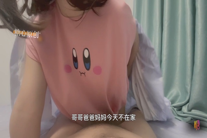 萝莉少女 萌新极品网红美少女▌元气兔▌情色足交挑逗肉棒 酥乳少女白虎一线天 肉棒抽刺裂缝窄穴非常带感 