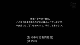  帶回家後哥哥的不講理要求！？ 人妻開苞完全偷拍！ 拜託幫弟弟開苞的她… TURA-395