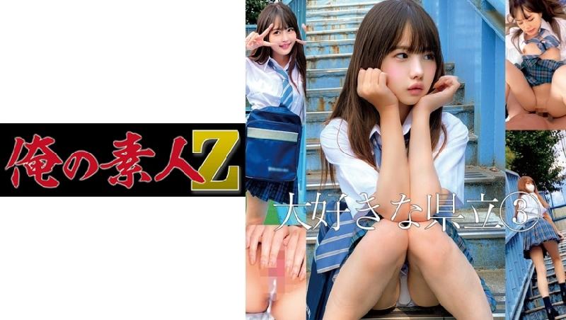 230ORECO-208松本いちか18歳以上で制服はコスプレです。説明は全部妄想 